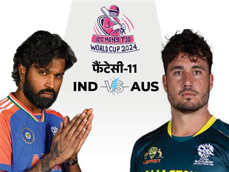 India Vs Australia T20 World Cup Ind Aus Possible Playing 11 Virat