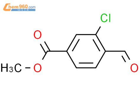 74733 26 93 氯 4 甲酰基苯甲酸甲酯cas号74733 26 93 氯 4 甲酰基苯甲酸甲酯中英文名分子式结构式