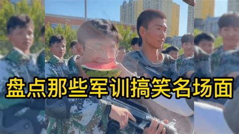 盘点军训中的搞笑名场面，自古军训出大神，又是让教官崩溃的一天腾讯视频