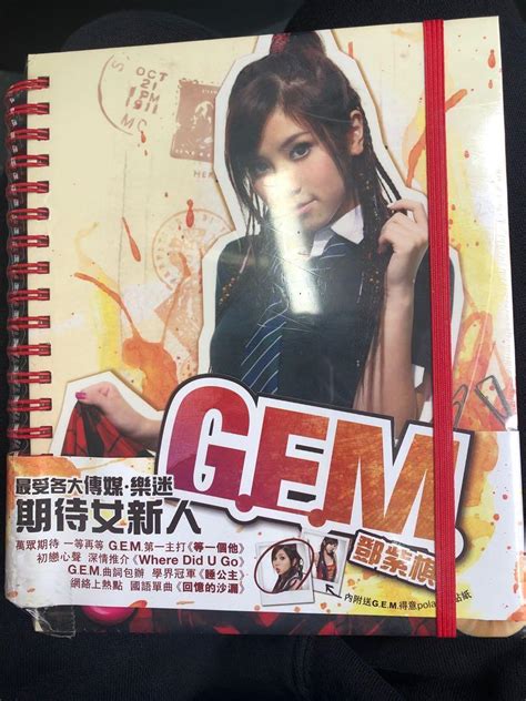 全新未拆 鄧紫棋 Gem 首張同名專輯 第一版 Cd 興趣及遊戲 音樂、樂器 And 配件 音樂與媒體 Cd 及 Dvd