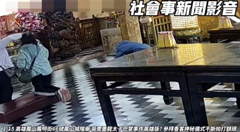 又見宮廟私刑？女信徒跪拜遭「狂拍額頭」狂哭 真相竟是這樣 Ettoday社會新聞 Ettoday新聞雲