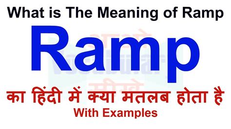 Ramp Meaning In Hindi Ramp Definition Ramp Ka Matlab Kya Hota Hai