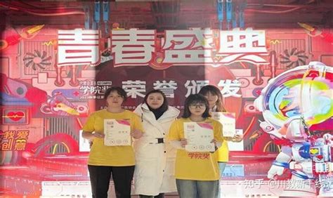 喜报！四川工商学院师生在第三届中国大学生广告艺术节学院奖中斩获金奖 知乎