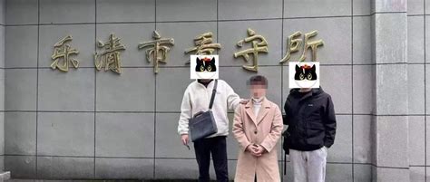 又一例“代理退保”诈骗案件宣判，公安部门严厉打击“代理退保”黑产！投保人30 至60 退还保费被中介拿走 保险 投保人 保费 新浪新闻