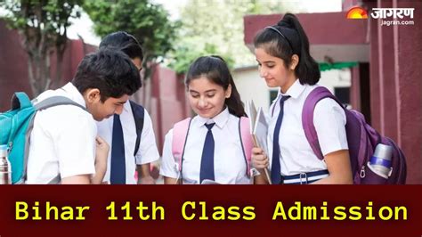 Bihar Th Admission