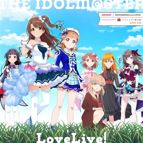 【アルバム】異次元フェス アイドルマスター★♥ラブライブ 歌合戦 Live Cd ゲーマーズ 音楽商品の総合通販