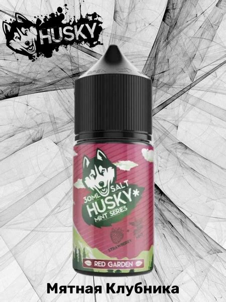 Жидкость Husky для вейпа, жидкость хаски, жидкость husky, жидкость для ...