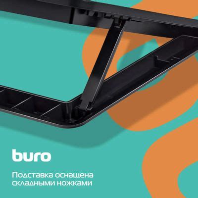 Подставка для ноутбука Buro BU-LCP170-B214, 17", 398х300х29 мм, 2хUSB ...