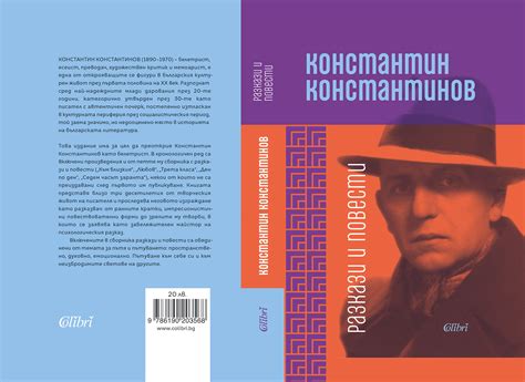 Konstantin Konstantinov on Behance