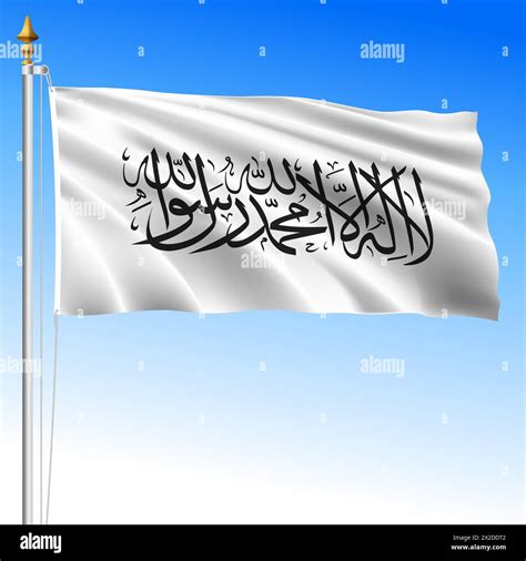 Islamic Emirate Of Afghanistan Modern Official Waving Flag Asiatic