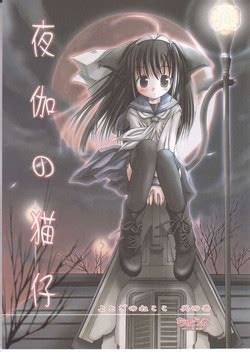 Hotondo Byouki Nhentai Hentai Doujinshi And Manga