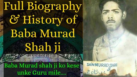 Dera Baba Murad Shah Ji Nakodar Full History In Hindi Sai Ladi Shah