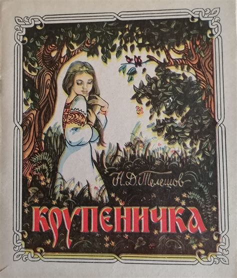 Алтайское книжное издательство