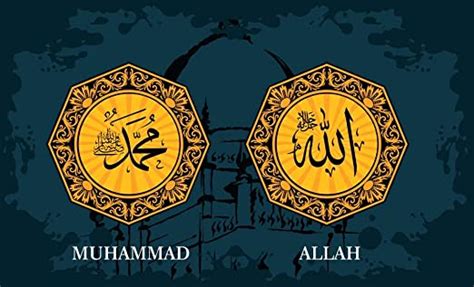 5 Ace Allah And Muhammad Arabic Islamic Posterreligious Posterquran Verses Wall Sticker Paper