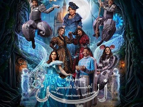 hla altrk tstaad laard msrhy amyr klby zyn fy aayd aladh balkoyt