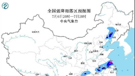 中央气象台7月6日18时继续发布暴雨蓝色预警凤凰网