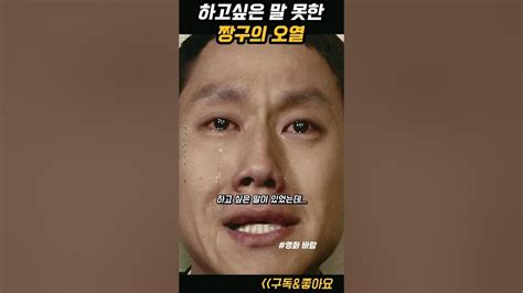 아빠한테 진짜 하고 싶은 말 바람 정우 Youtube