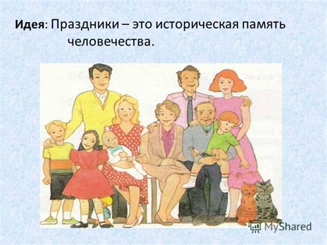 Светская Этика 4 Класс Презентации К Урокам - clockregulations