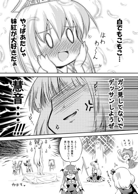 Nude Modeling Danbooru