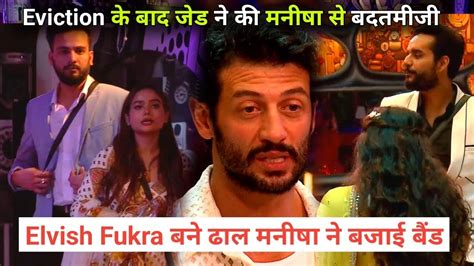 Bigg Boss Ott Live Weekend Ka Vaar Fukra Insaan Manisha Rani Elvish