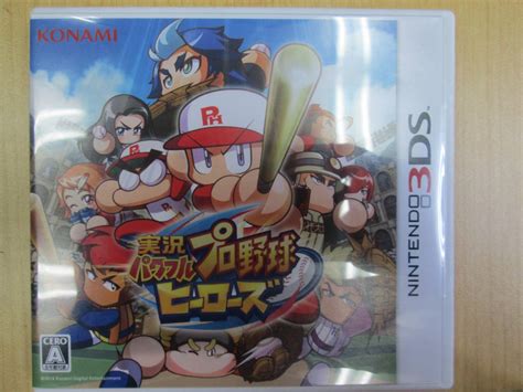 3ds 実況パワフル プロ野球 ヒーローズ パワプロスポーツ｜売買されたオークション情報、yahooの商品情報をアーカイブ公開