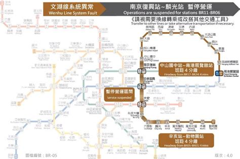 北捷文湖線列車無法自動行駛 南京復興到麟光暫停營運、啟動公車接駁 生活 中央社 Cna