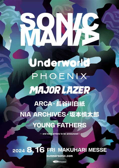 ＜sonicmania＞第一弾でunderworld、arca、長谷川白紙、坂本慎太郎ら Barks