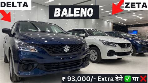 BALENO Delta Vs Zeta 2022 2023 Maruti Suzuki Baleno Price Features