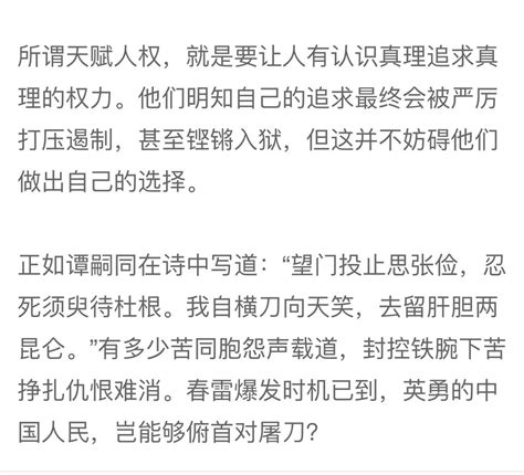 路德社lude media on Twitter RT Dr Mo2019 简单而又清晰的思考中国人要改写自己屈辱愚昧的历史