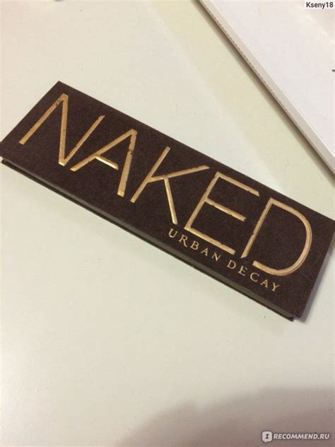 Палетка теней Aliexpress Urban Decay Naked А мне она понравилась