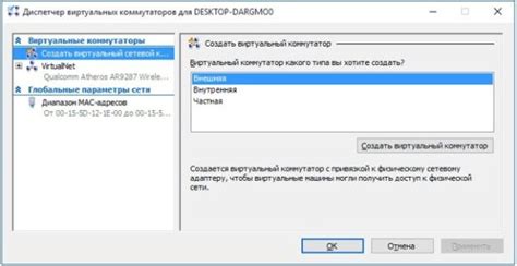 Как запустить виртуальную машину на Windows 10? Инструкция