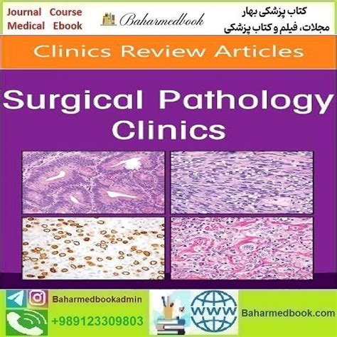 Surgical Pathology Clinics 2024 Full Archives True Pdf Price 15€ کتاب