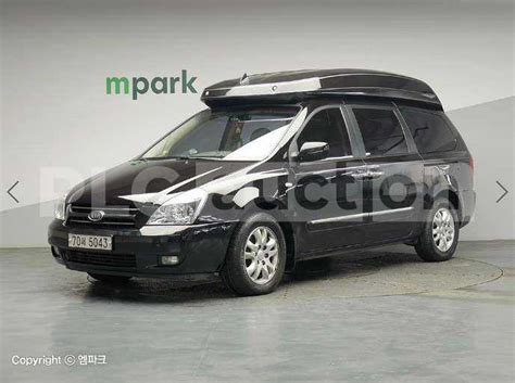 Kia Carnival 2008 From South Korea Plc Auction
