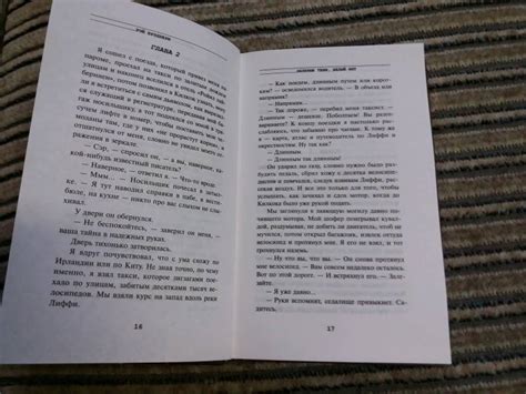 Книга: Зеленые тени, Белый Кит - Рэй Брэдбери. Купить книгу, читать ...