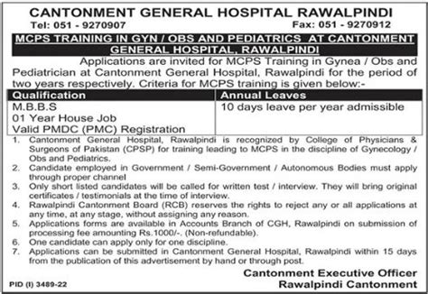 Cantonment General Hospital Rawalpindi Training 2022 2024 Job