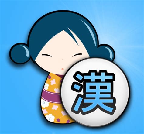 Kanji Wordsearch 1.3 Update now out - KANJI GAMES