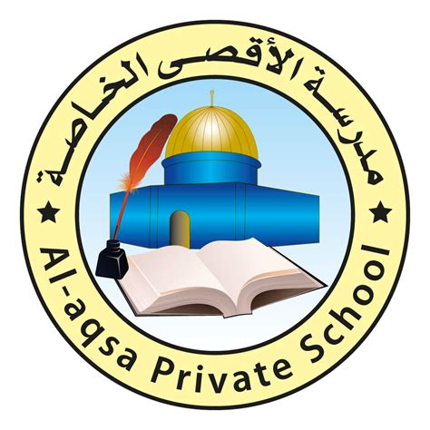 Al Aqsa Private School School Finder United Arab Emirates Uae