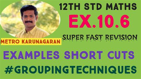 12th Std Maths Ex 10 6 Example 10 20 And 10 21 Shortcuts Groupingtechniques Very Important