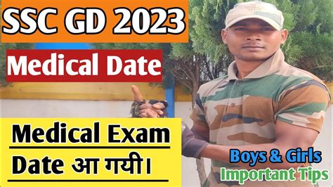 SSC GD Medical Date 2023 SSC GD 2023 Medical Kab Se Hoga CRPF