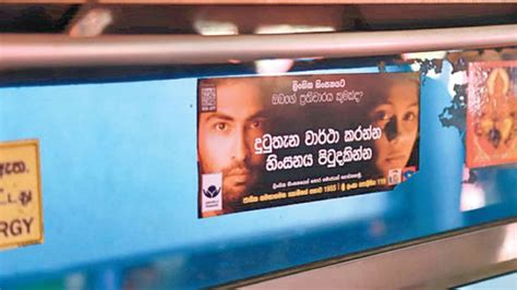 Campaign Against Sexual Harassment On Public Transport Daily News