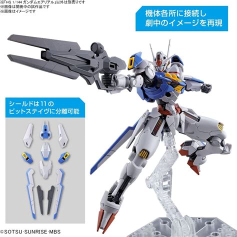 Bandai Gundam The Witch From Mercury Hg High Grade Gundam Aerial