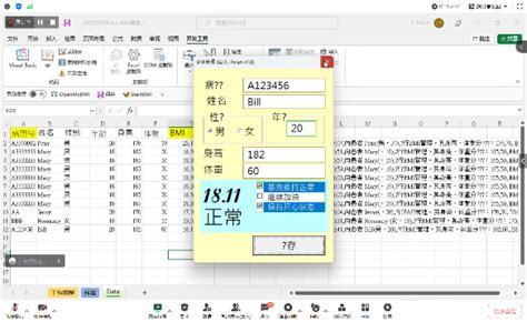 护理与康复学院2023年暑期学校海外师资项目—《临床护理信息学》顺利结课 山东大学护理与康复学院