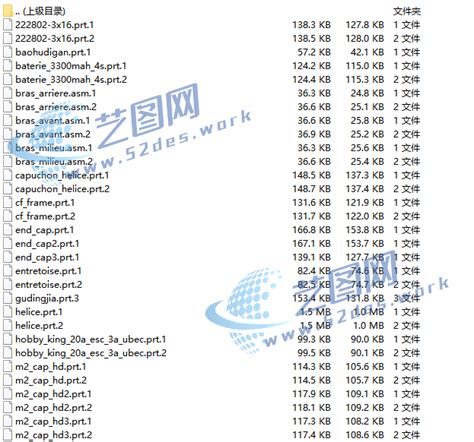 六旋翼农用无人机机械设计三维模型proe说明书cad图纸c20701 艺图网