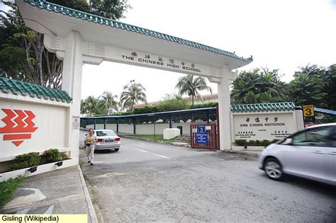 Hwa Chong Institution Image Singapore