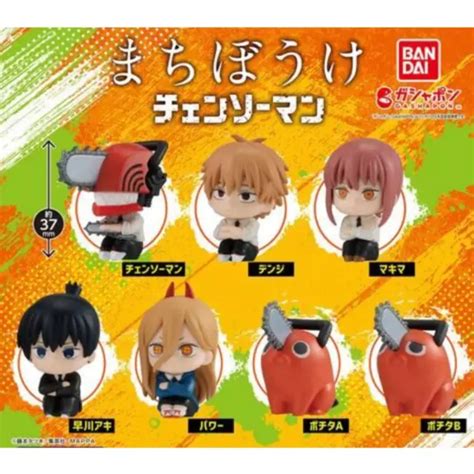 CHAINSAW MAN ONEMUTAN Sleeping Figure 5 Types Set Denji Pochita Makima