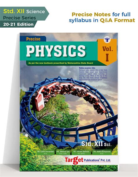 Std 12 Physics 1 Book SYJC Science Guide Precise Notes HSC