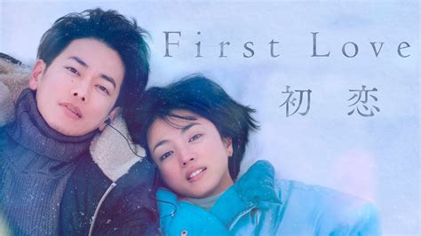 Review Jdrama Netflix First Love First Love Hatsukoi First Love