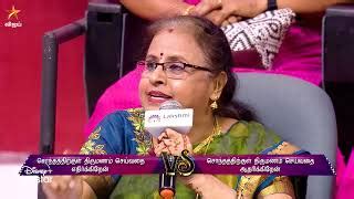 Neeya Naana 22nd October 2023 Vijay tv Show Promo 2 - TamilTvShow.net