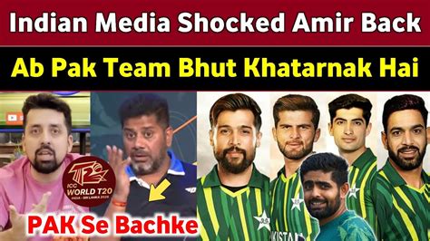 Indian Media Shocked M Amir Back In Pakistan Team Amir And Imad Back