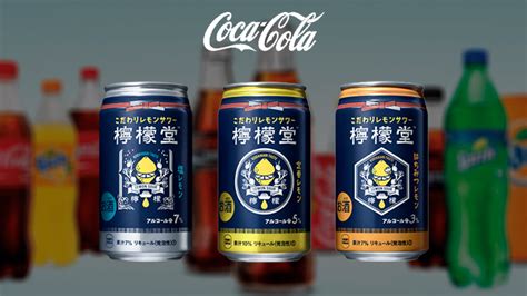 Coca Cola anuncia sua primeira bebida alcoólica o Lemon Dou GKPB